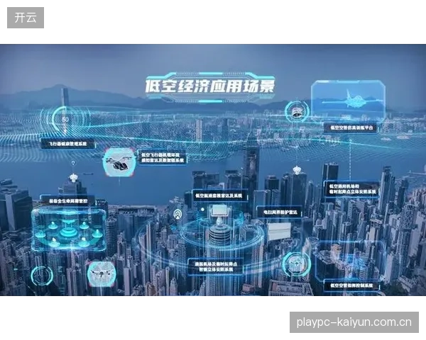 城市低空开放后，基于数智地图的“无人机伴跑”、“空中骑行路线”等服务将成为可能