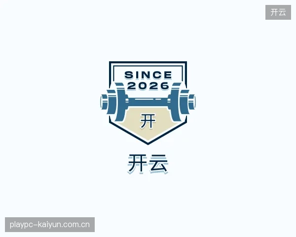 了解开云集团